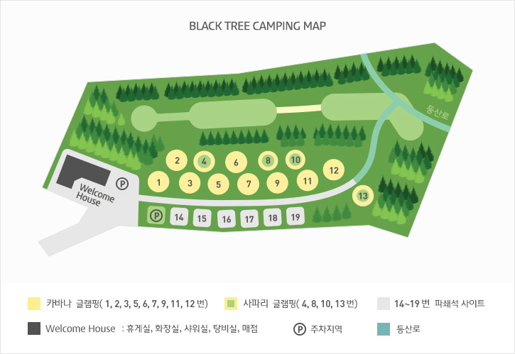 blacktree blacktreecamping Ʈ Ʈķ